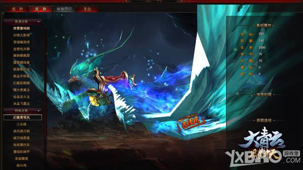 ҡ���¹��硶�����ơ���Ϸ����跢��