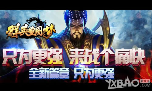 ������β���ʤ������1k2k��ȺӢ��ͼ�Ρ����ִ���