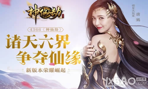 �������� ������Ե 4366�����ɽ١��°汾��ҫ����