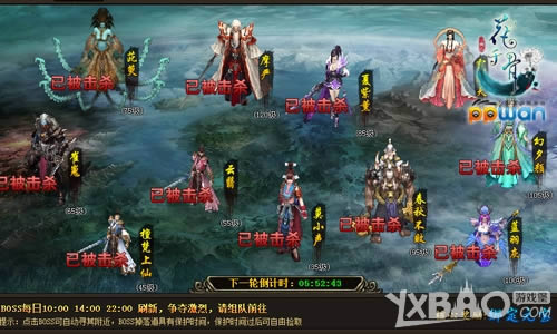 ��������ppwan����ǧ�ǡ�ϸ��ʮһ��Ұ��BOSS