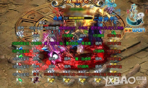 ��������ppwan����ǧ�ǡ�ϸ��ʮһ��Ұ��BOSS