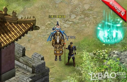 ������Ȩ8090����ǹ�����桷��������