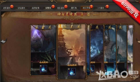 �ֻ�����Ե 8090��Ǭ��ս�͡��׷���Ů����