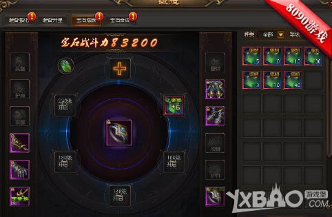 �ֻ�����Ե 8090��Ǭ��ս�͡��׷���Ů����