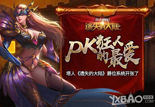 PK���˵��������ʧ�Ĵ�½����λϵͳ������