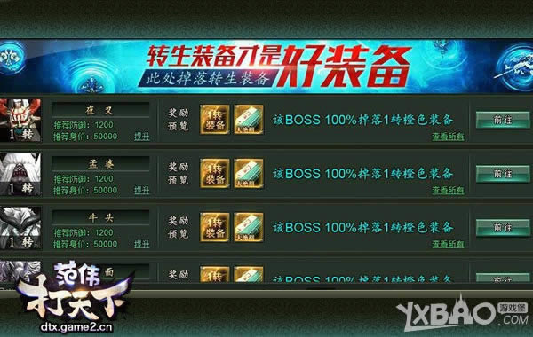 ���ż�Ʒ������ ����ΰ�����¡�����ת��ʵ�����ع�