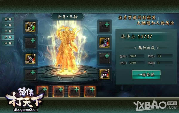 ���ż�Ʒ������ ����ΰ�����¡�����ת��ʵ�����ع�