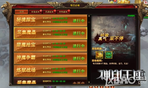 ˳����Ϸ����ӡ�������𺳹���!ȫ���׷�!