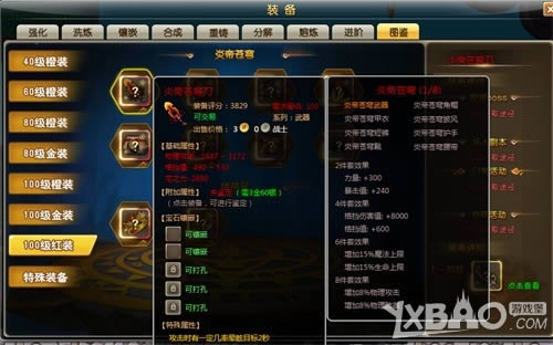 ������װ 58wan��ð�����硷����100����װ