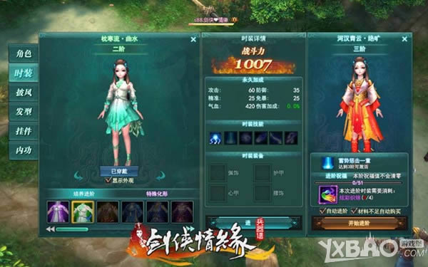 ����ֵ��ս����������Ե�����ס������е��