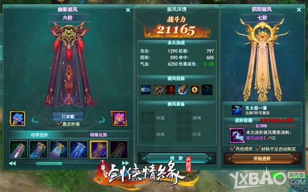 ����ֵ��ս����������Ե�����ס������е��