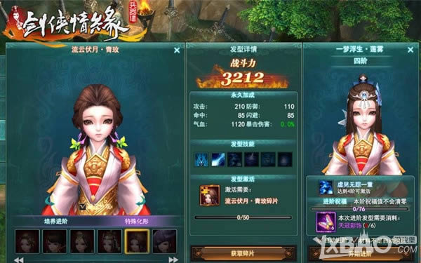 ����ֵ��ս����������Ե�����ס������е��