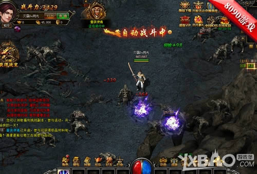 �ҵ������ҵ��� 8090��������񡷺�����Ϯ