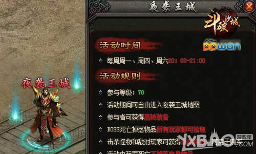 ��ҹ��ɱ��ppwan������ɳ�ǡ�ҹϮ�������ع�