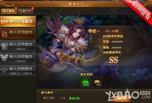 ����������8090������Ѫ���������ֱ���