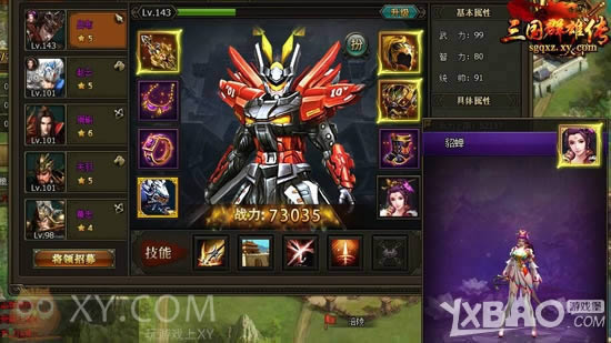 ս�м��˳�˫�� XY��Ϸ������Ⱥ�۴�����������Ů