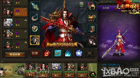 ս�м��˳�˫�� XY��Ϸ������Ⱥ�۴�����������Ů