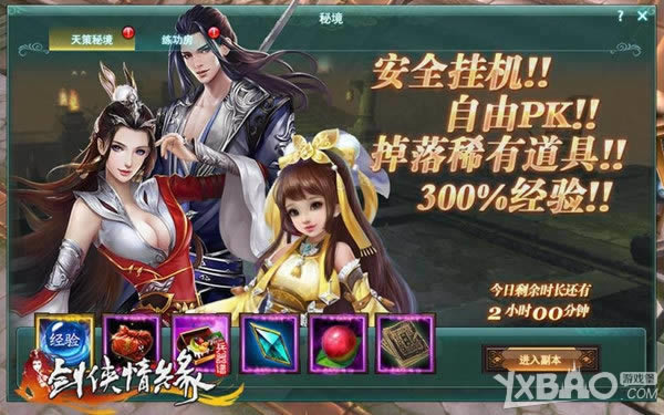 �������룡��������Ե�����ס�Ѫս����ؾ�