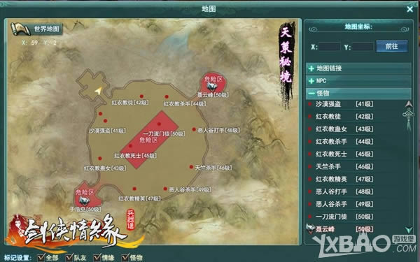 �������룡��������Ե�����ס�Ѫս����ؾ�