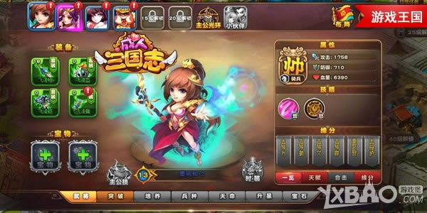 ��ϲ���� ��Ϸ��������������־��ȫ����¼������� ��������־