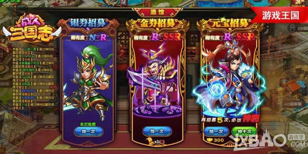 ��ϲ���� ��Ϸ��������������־��ȫ����¼������� ��������־