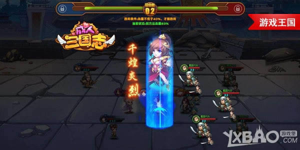 ��ϲ���� ��Ϸ��������������־��ȫ����¼������� ��������־