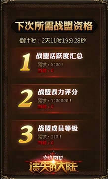 ����ʧ�Ĵ�½�����PVP�淨��ȫ����������