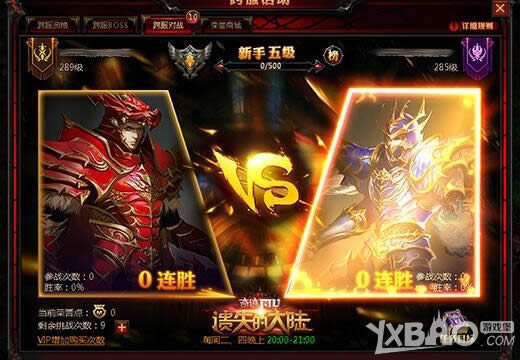 ����ʧ�Ĵ�½�����PVP�淨��ȫ����������