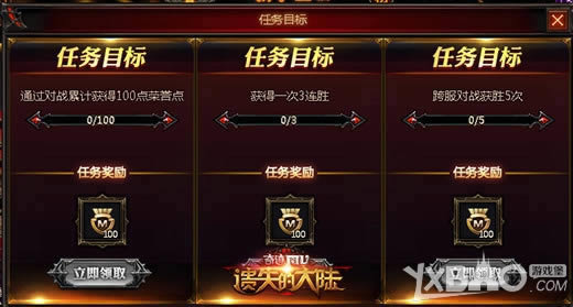 ����ʧ�Ĵ�½�����PVP�淨��ȫ����������