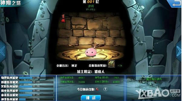 �ճ�����������ɽ���޾�֮ս����ħ֮���淨���