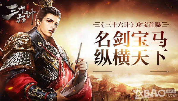 ����ʮ���ơ��䱦���� ���������ݺ�����