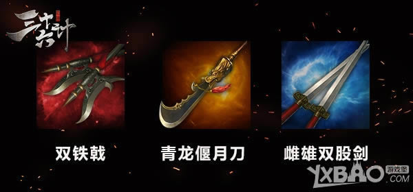 ����ʮ���ơ��䱦���� ���������ݺ�����