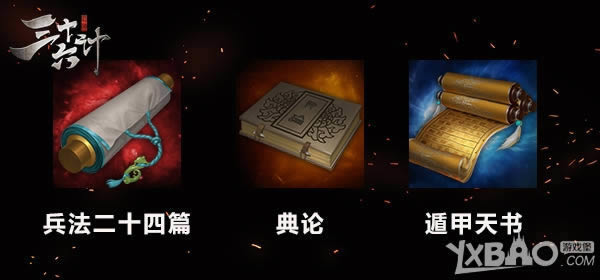 ����ʮ���ơ��䱦���� ���������ݺ�����