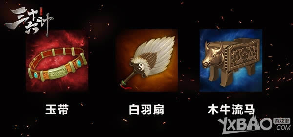 ����ʮ���ơ��䱦���� ���������ݺ�����