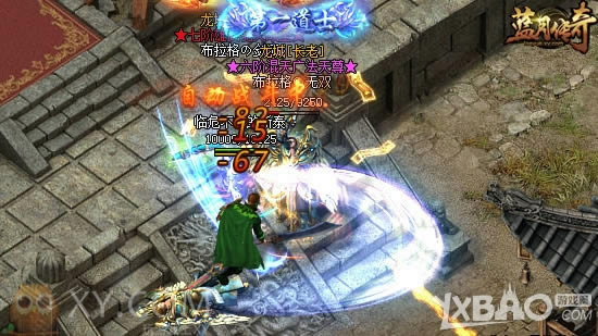 ���ҳ�ε羺 XY��Ϸ�����´��桷3V3�����糱