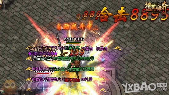 ���ҳ�ε羺 XY��Ϸ�����´��桷3V3�����糱