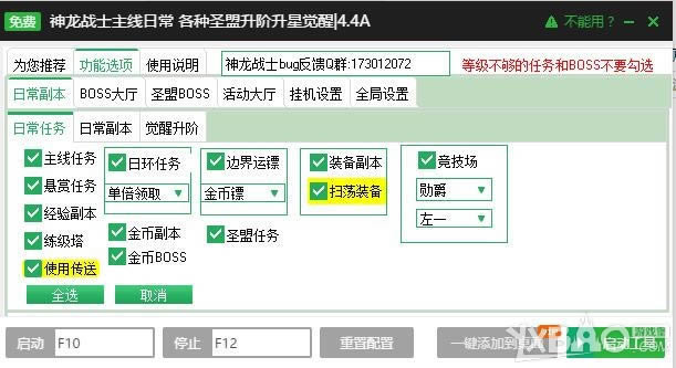 ���ˡ�����սʿ��һ����������������