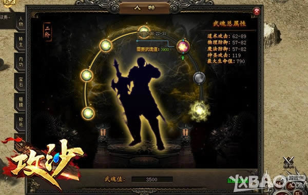 һ��ҡ�������޵��� ����������ɳ������淨�ع�