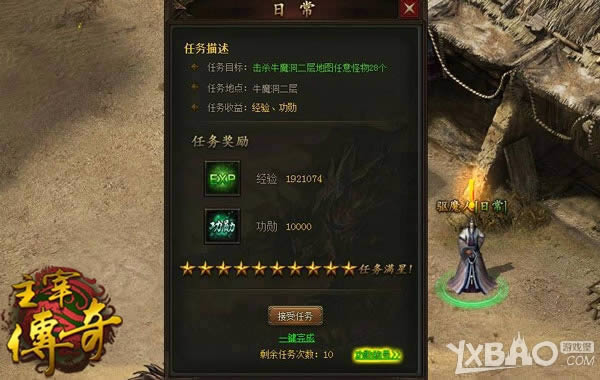 Ҫ�ľ�����ô���� �����������״��桷�ճ�������Ϯ