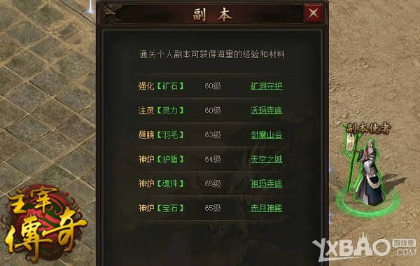 Ҫ�ľ�����ô���� �����������״��桷�ճ�������Ϯ