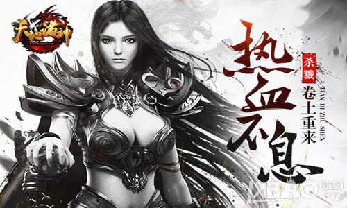 4366�����������Ѫ��Ϣ ɱ¾��������