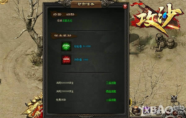 С�����ϲ ����������ɳ��������ѫ�ƺ���Ϯ