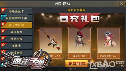 ��ת���޻��� 4399�������ӵ����ռ��Ҷ�������Ϯ