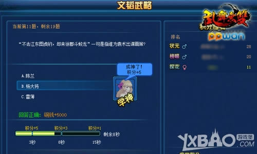 ��ͨ����ʷppwan��������˫�����������µ俼