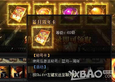 XY��Ϸ�����´��桷һ���������촫������������һ������