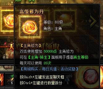 XY��Ϸ�����´��桷һ���������촫������������һ������