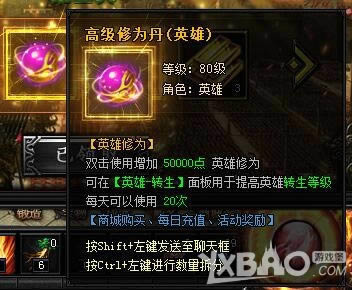 XY��Ϸ�����´��桷һ���������촫������������һ������