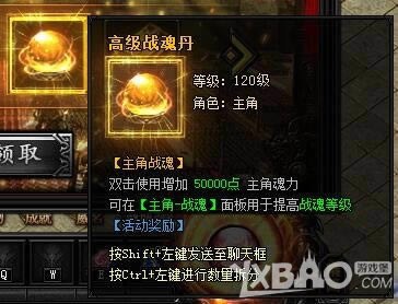 XY��Ϸ�����´��桷һ���������촫������������һ������