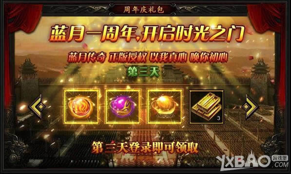 XY��Ϸ�����´��桷һ���������촫������������һ������