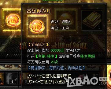 XY��Ϸ�����´��桷һ���������촫������������һ������